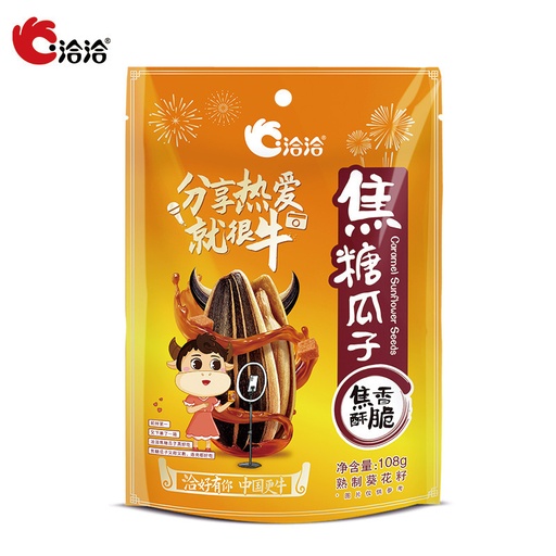 [10821] 洽洽焦糖瓜子 160g