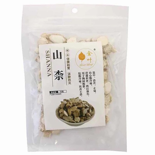[10870] 金叶山奈 50g
