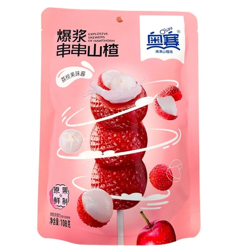 [10917] 奥赛爆浆串串山楂荔枝味 95g