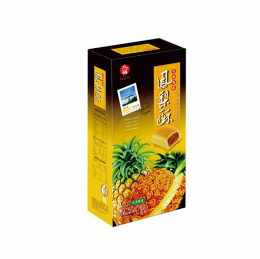 [10053] Pineapple Cake 200g